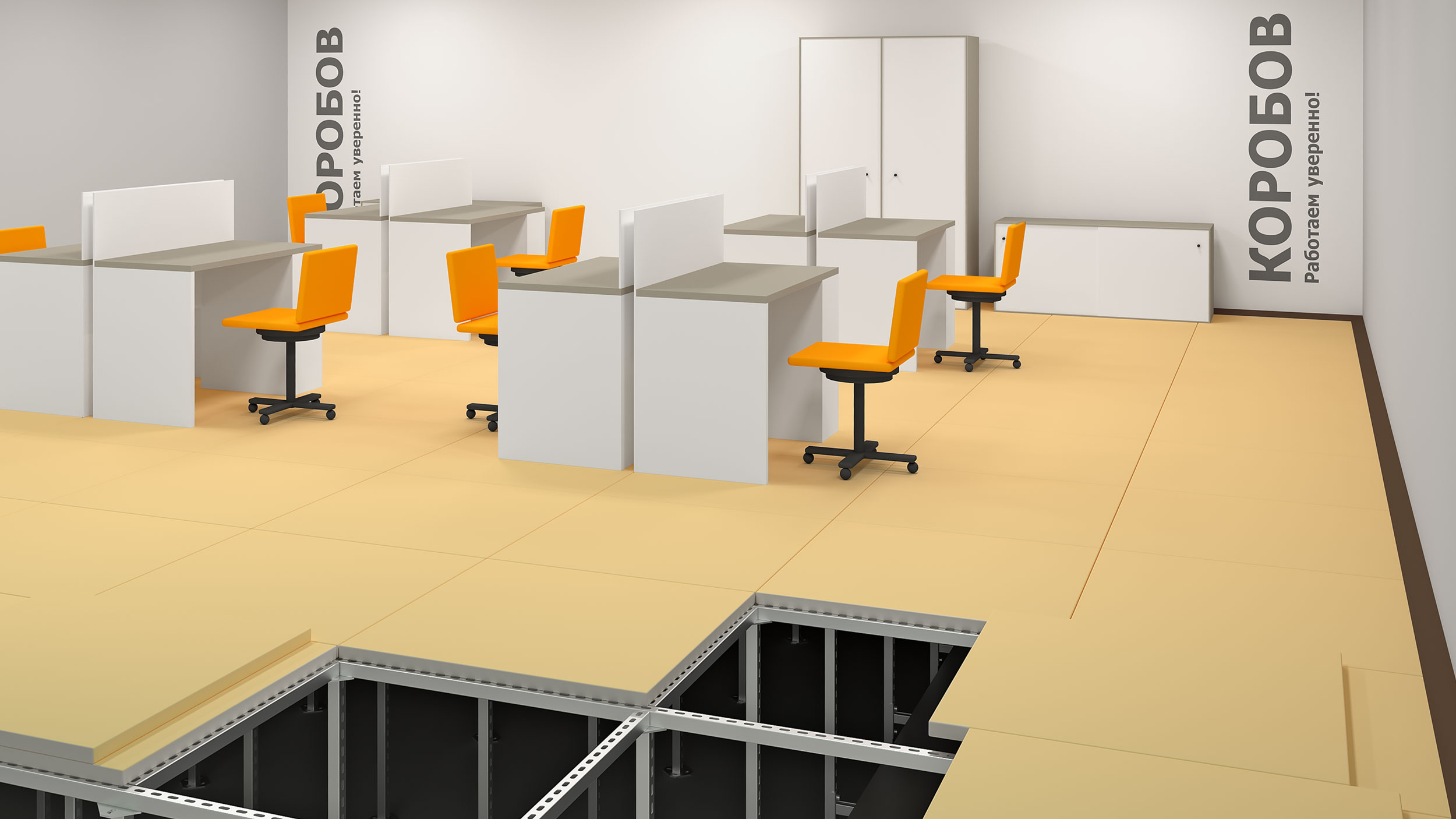 Фальшпол для офиса, кабинета, лаборатории 