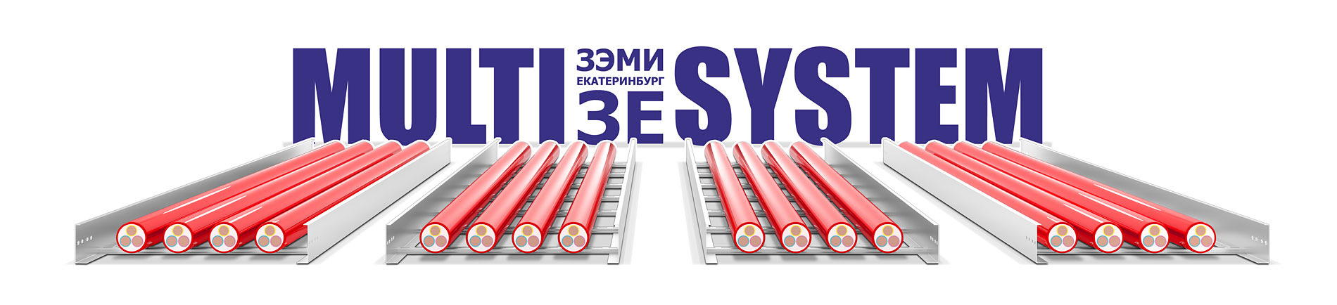 Кабельный лоток лестничный