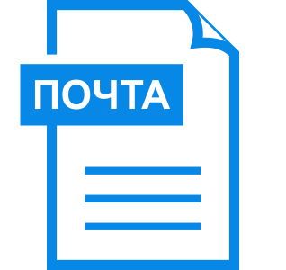 Заказать каталог УЗЭМИ почтой