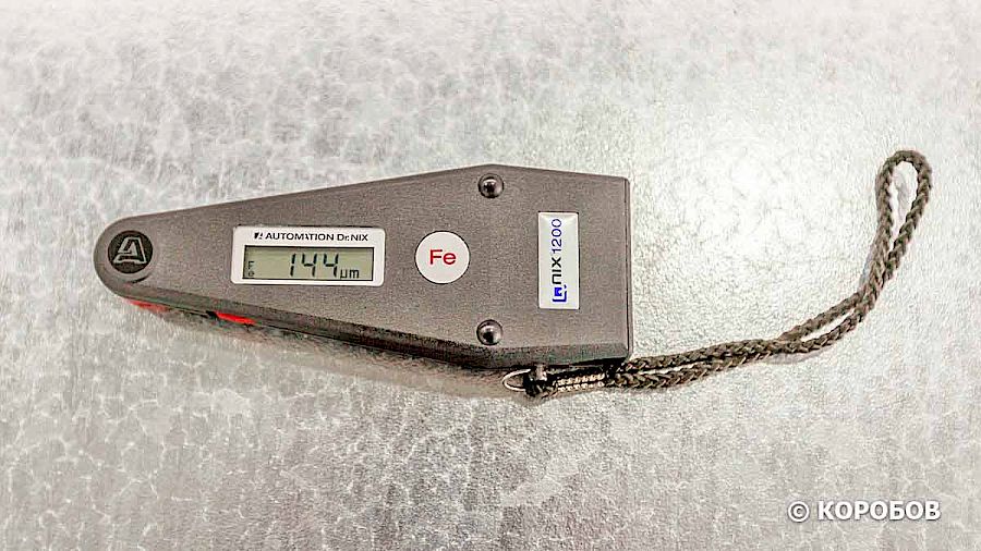 Испытание кабельных конструкций УЗЭМИ