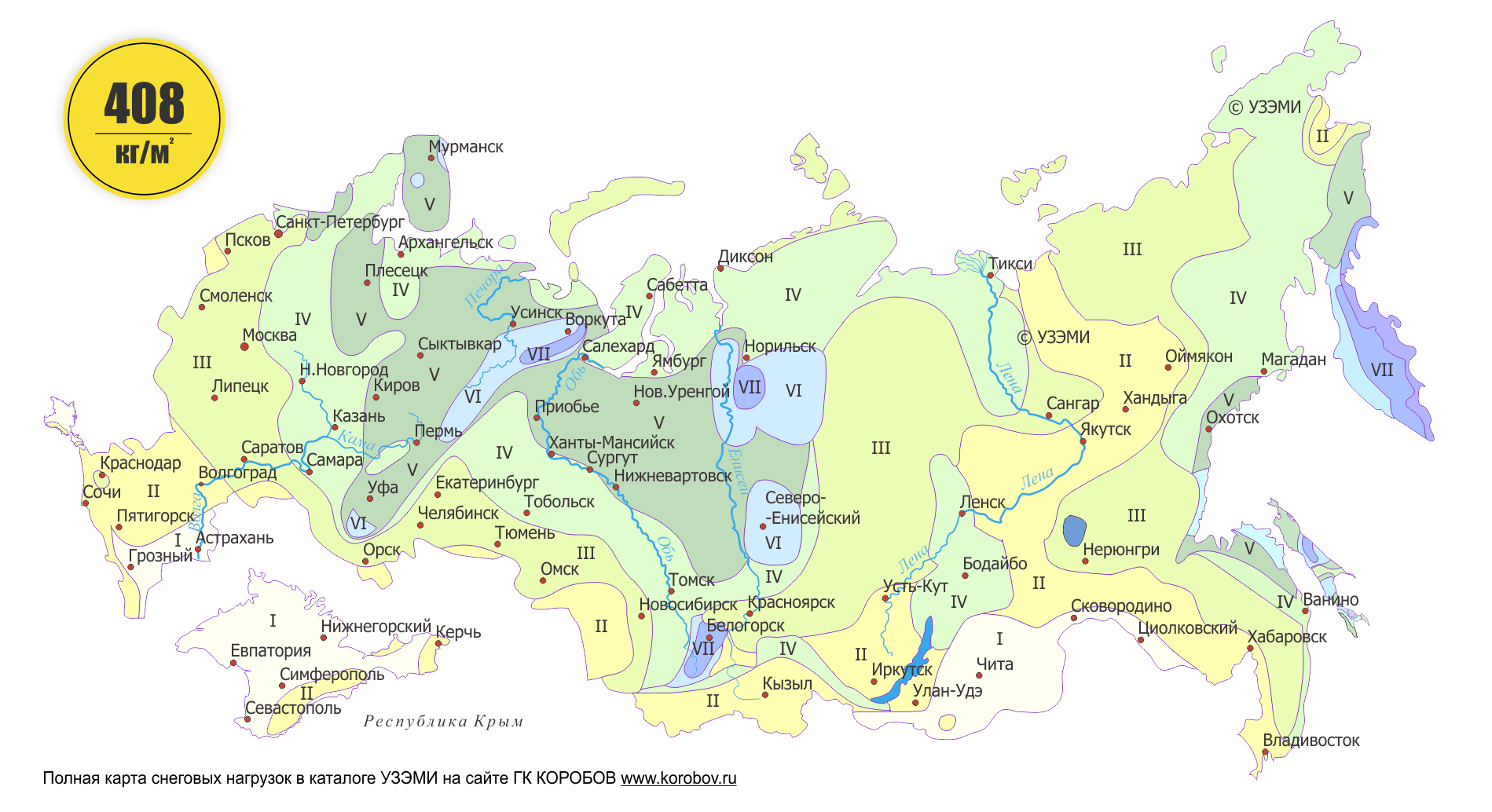 Карта снеговых нагрузок