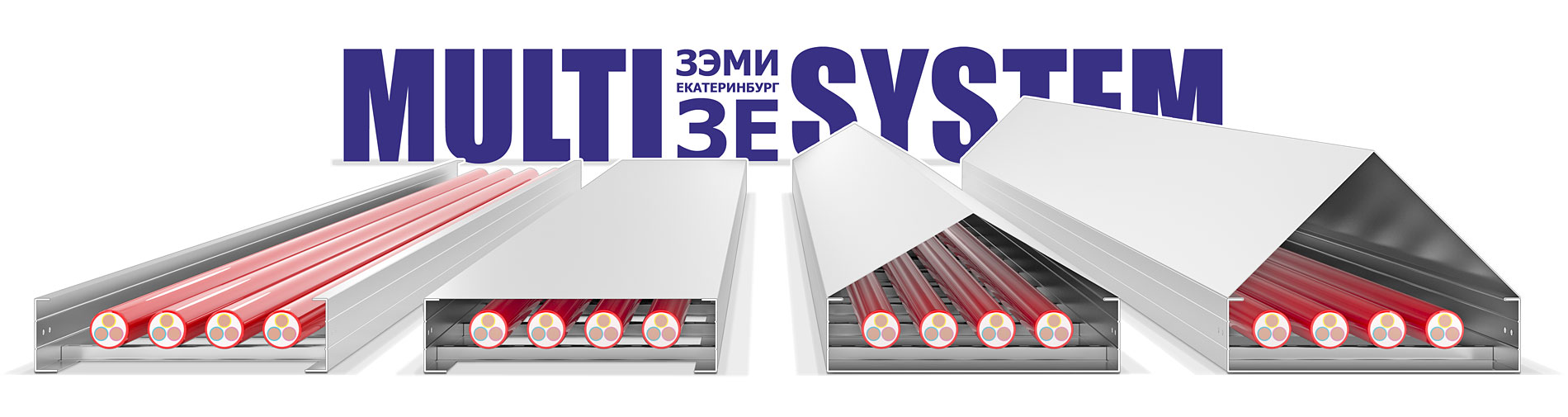 Кабельрост ССК