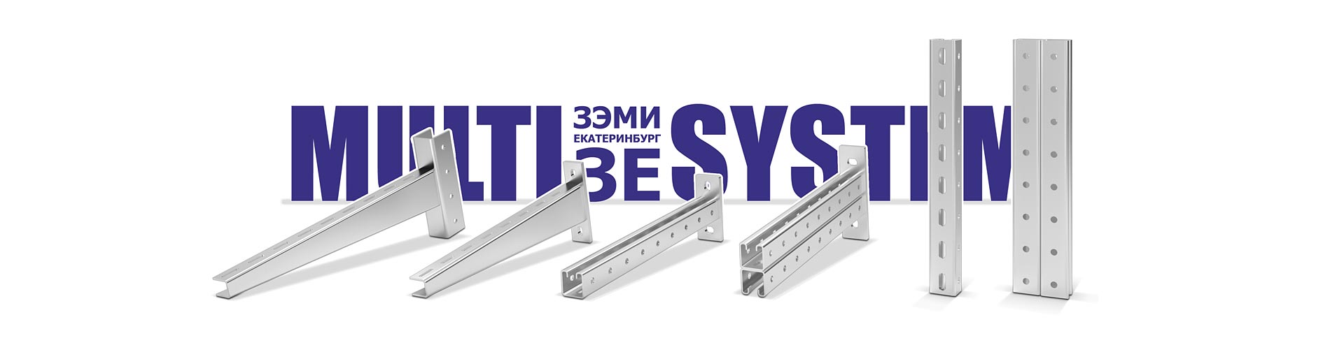 Консоль СТР-7С