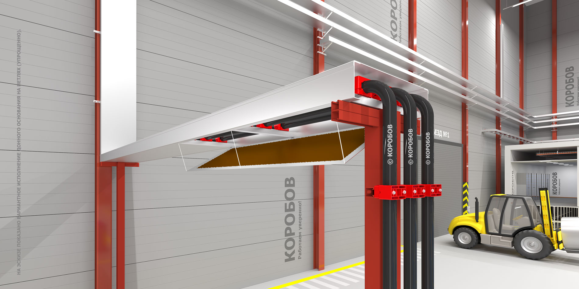 Динорост КОРОБОВ-6000 ПУЦ (с очищаемым основанием и крышкой)