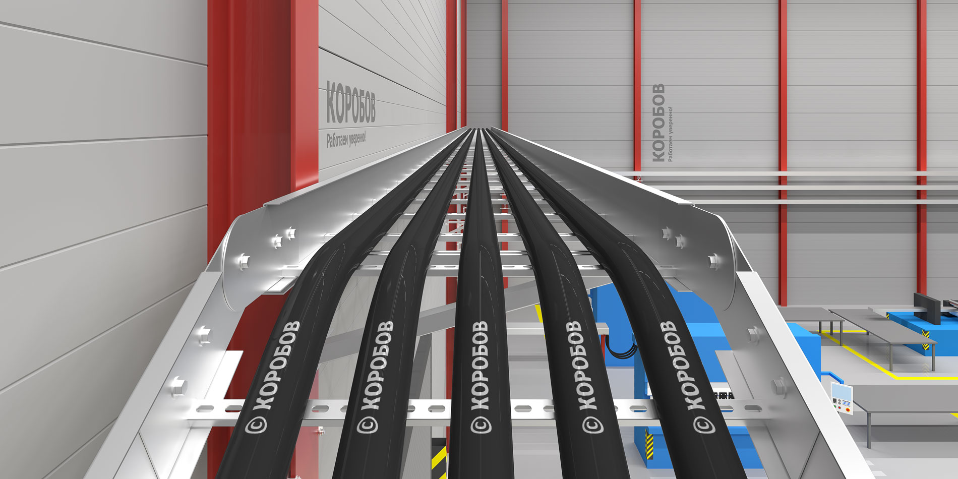 Кабельрост КОРОБОВ 2ВПЛ 100