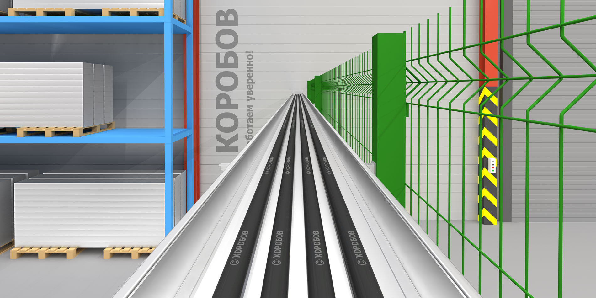 Неперфорированный лоток КОРОБОВ Р 110