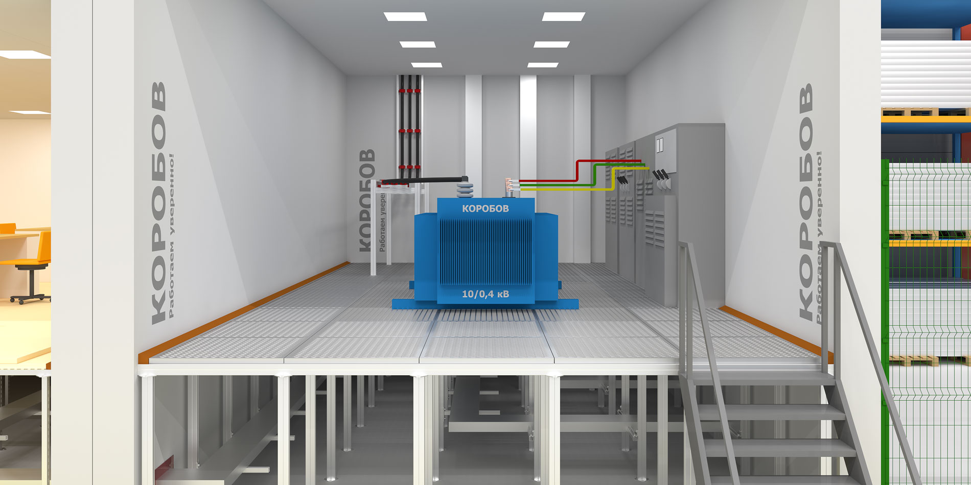Фальшпол "КОРОБОВ" 640 (Металлический сплошной)