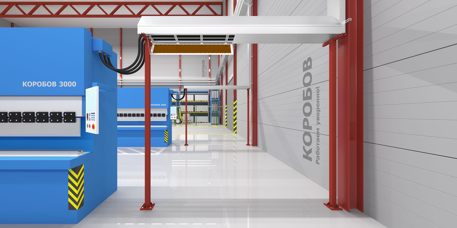 Перфорост КОРОБОВ-3000 ПУЦ120 (с очищаемым основанием и крышкой)